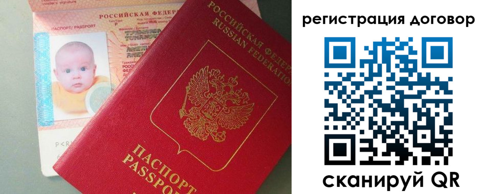 прописка иностранных граждан в Южноуральске