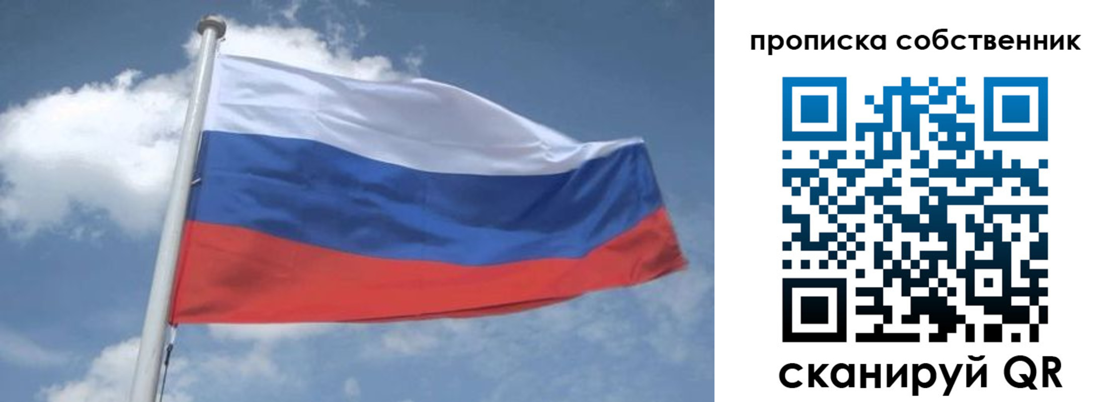 где прописаться в Южноуральске
