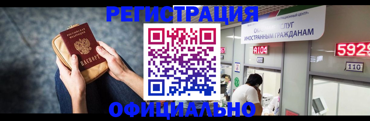 найти адрес прописки в Южноуральске